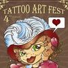 Image de Tattoo Art Fest, 4ème du nom