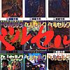 Image de Berserk de Kentaro Miura : regards au fond de l’abîme