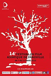 Image de 14ème Festival Film Asiatique de Deauville
